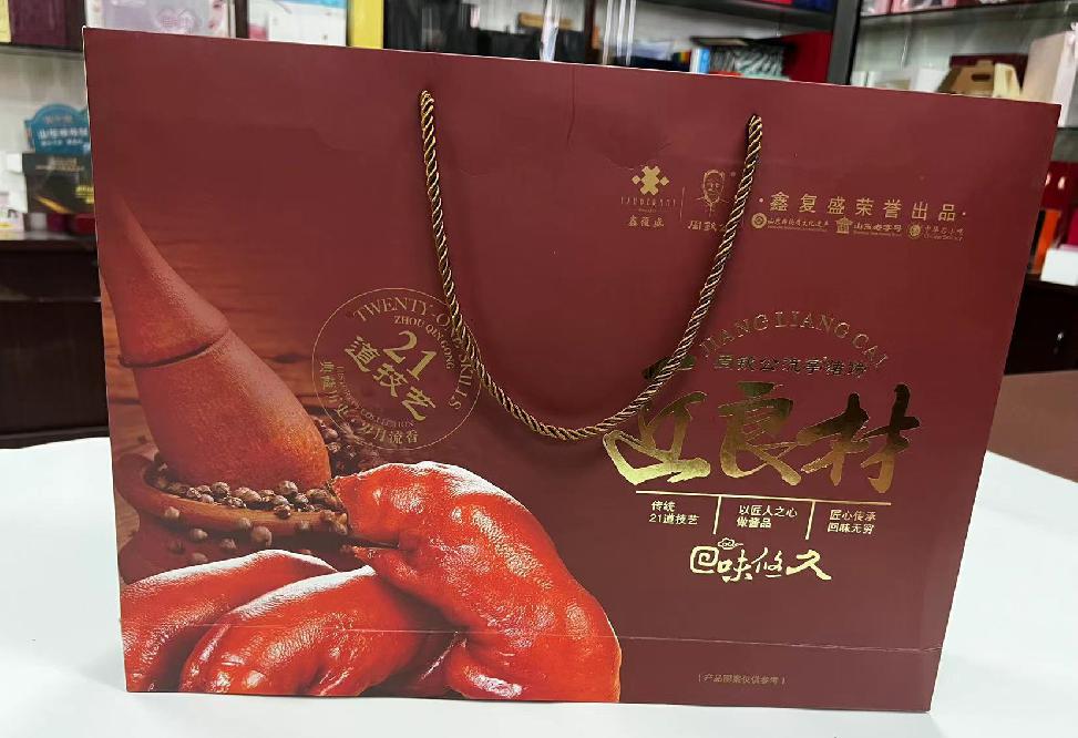 博尔塔拉礼品盒定制